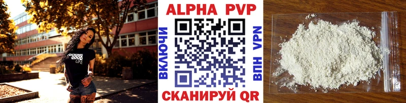APVP Crystall  Коломна 