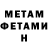 Метадон мёд Deshmy
