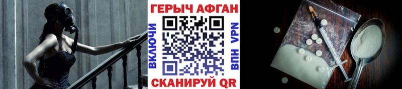 маркетплейс Telegram  что такое наркотик  Коломна  Героин хмурый 