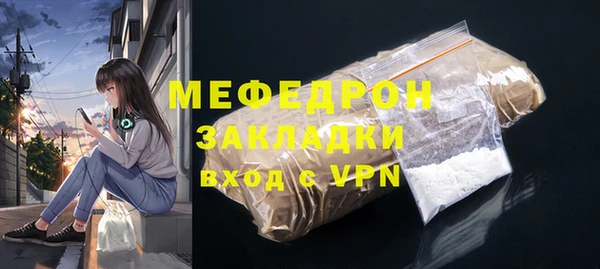 сатива Бугульма