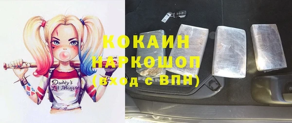 apvp Бронницы