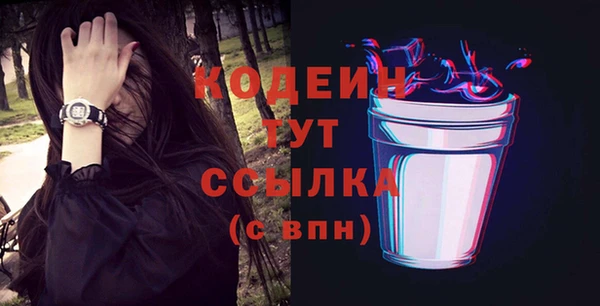 apvp Бронницы