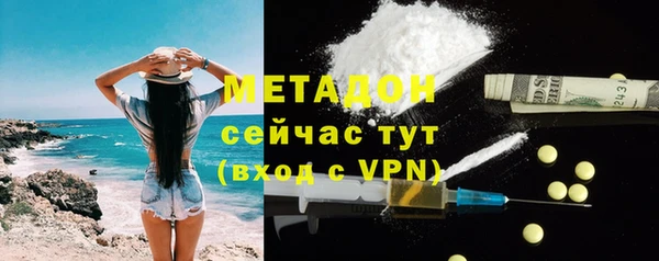 сатива Бугульма