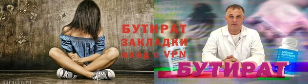 скорость mdpv Бородино