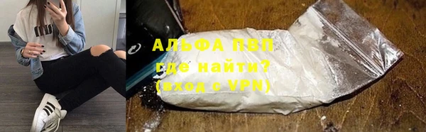 скорость mdpv Бородино