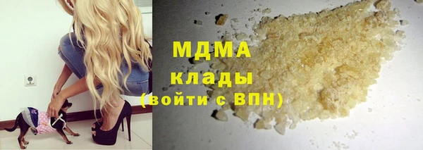 скорость mdpv Бородино
