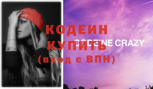 apvp Бронницы