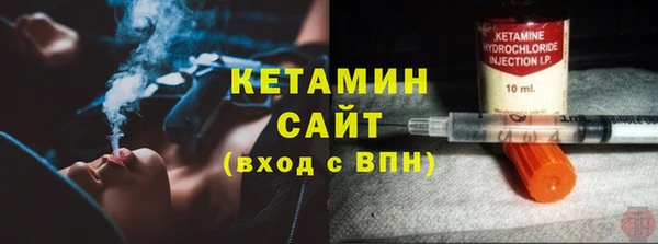 сатива Бугульма