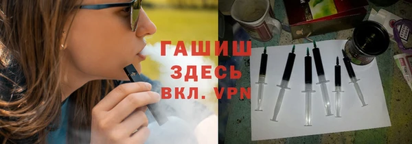 сатива Бугульма
