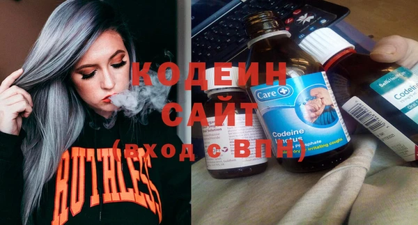 сатива Бугульма