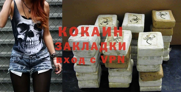 сатива Бугульма