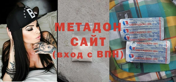 apvp Бронницы