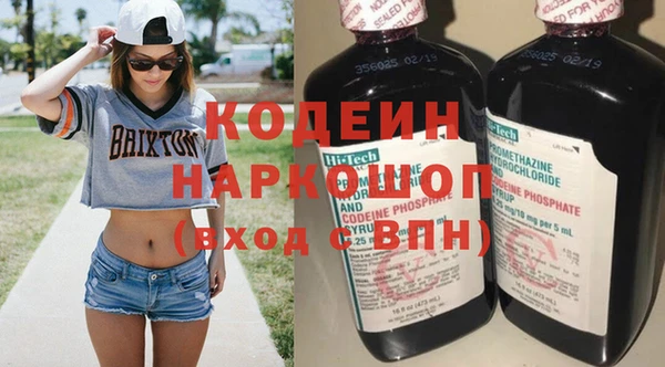 сатива Бугульма
