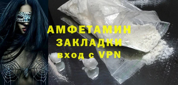 apvp Бронницы