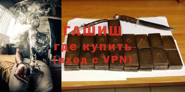 apvp Бронницы