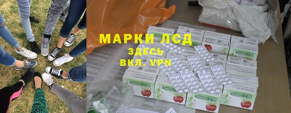 apvp Бронницы