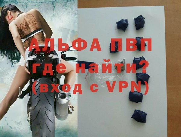 сатива Бугульма
