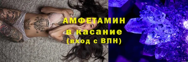 apvp Бронницы