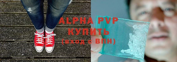 сатива Бугульма