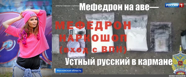 сатива Бугульма