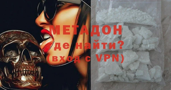 скорость mdpv Бородино