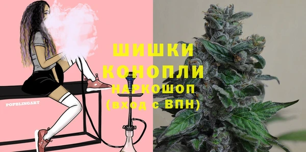 apvp Бронницы