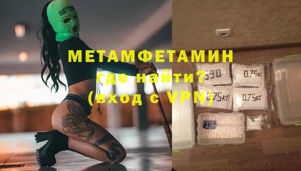 скорость mdpv Бородино