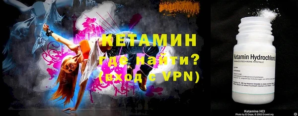 сатива Бугульма