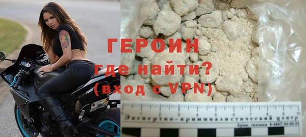 apvp Бронницы