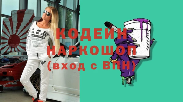 скорость mdpv Бородино