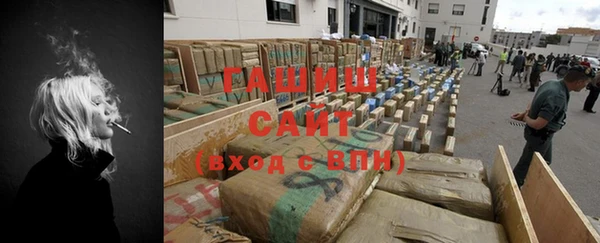 сатива Бугульма