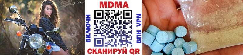 купить наркоту  Коломна  MDMA кристаллы 