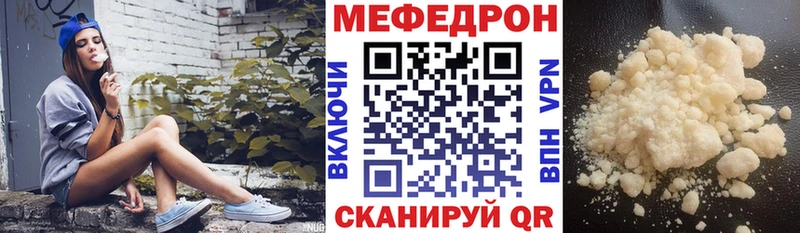 наркота Коломна Мефедрон кристаллы