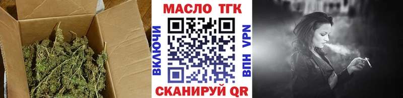 закладка  Коломна  Дистиллят ТГК вейп 